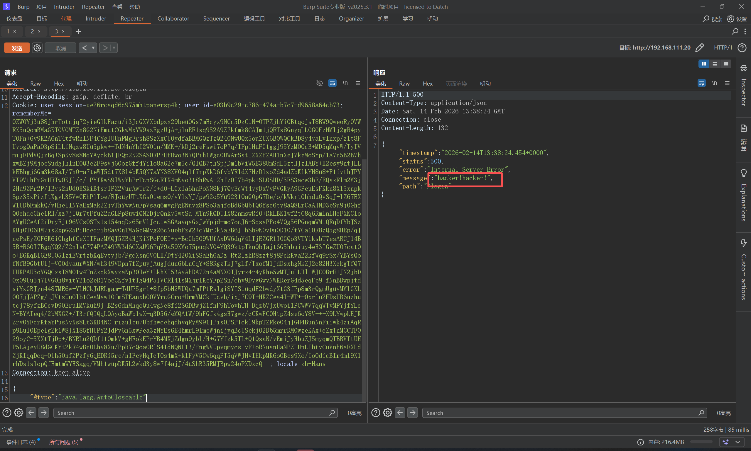 image-20260214135133131