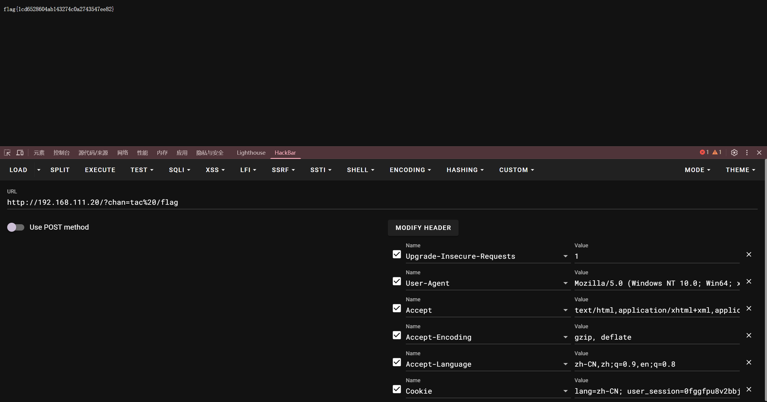 image-20260214232048451