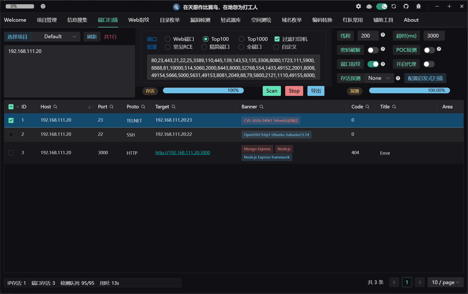 image-20260215174508550