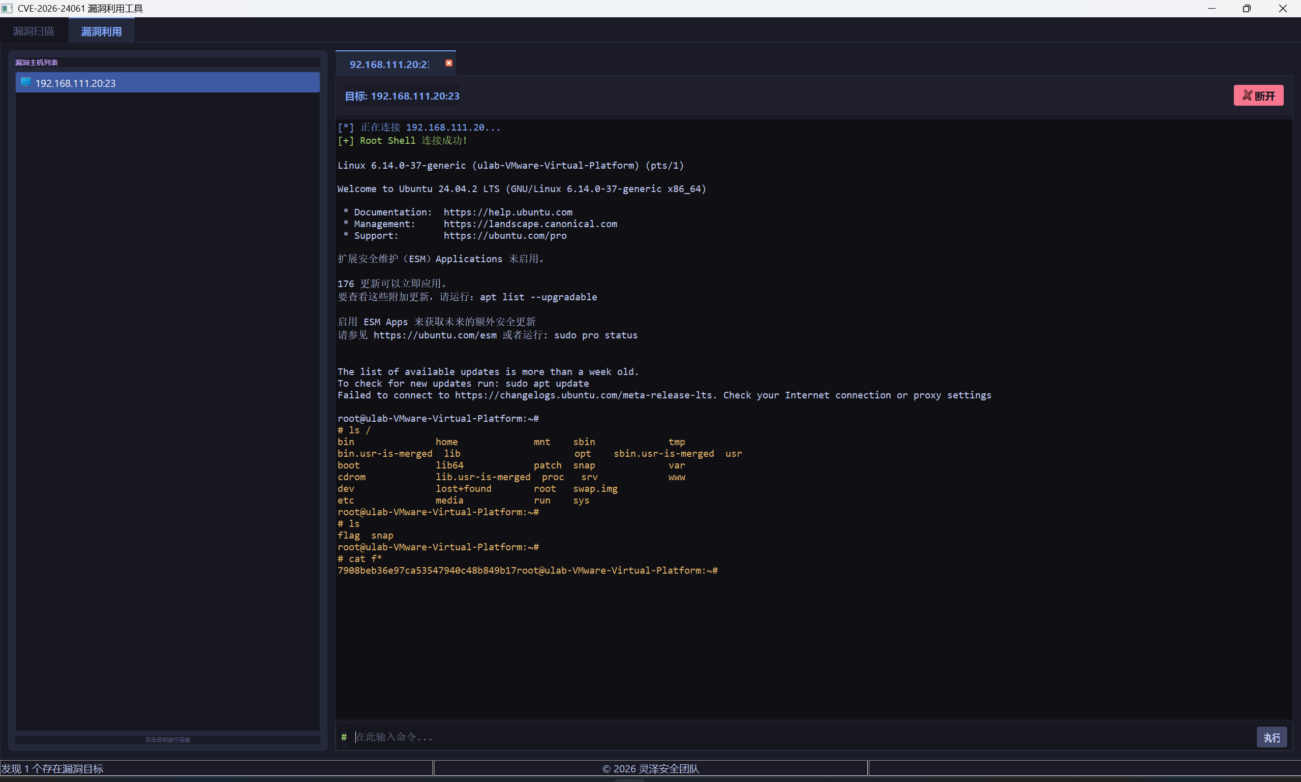 image-20260215174643800