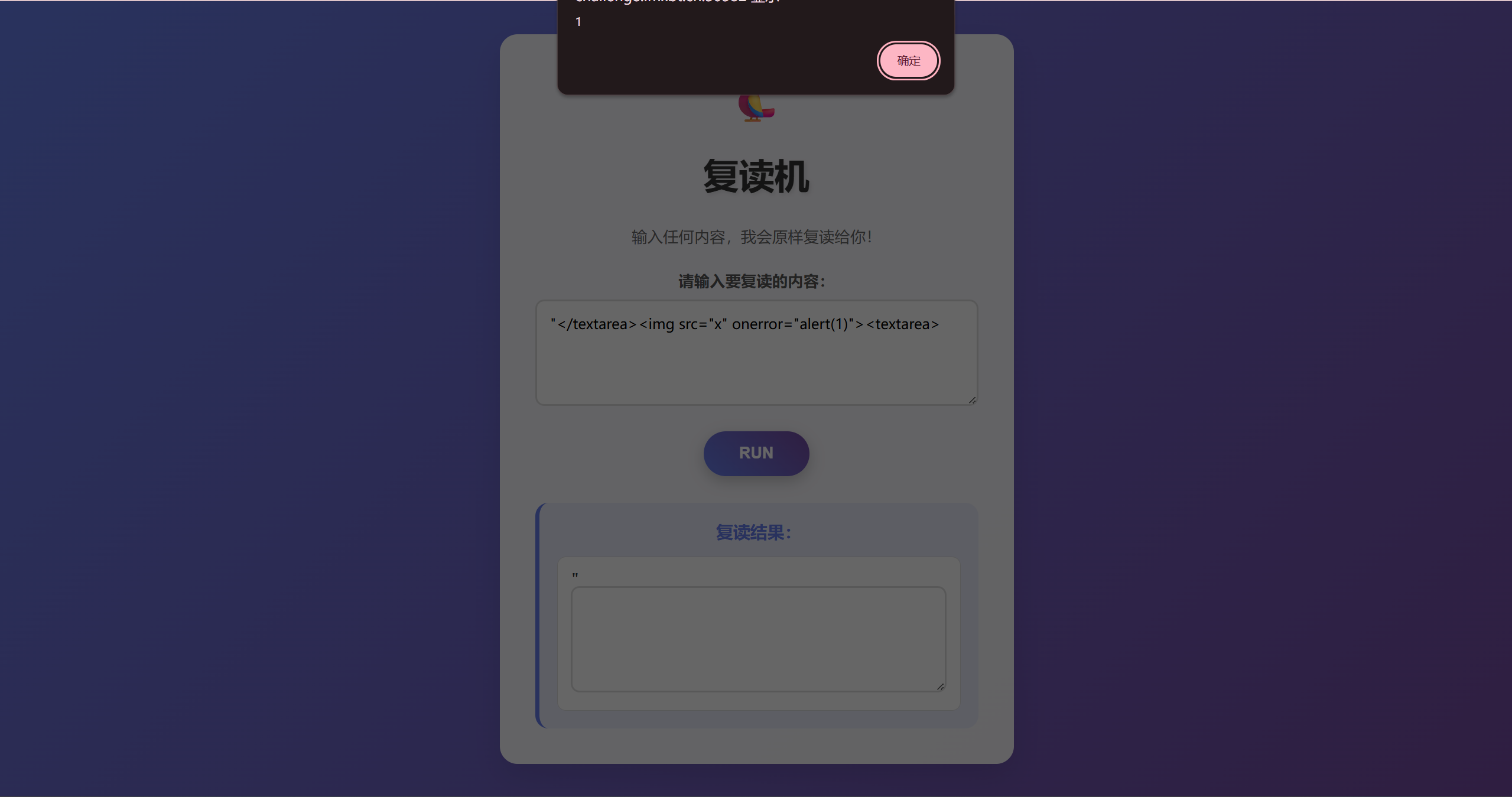 image-20260225091645832