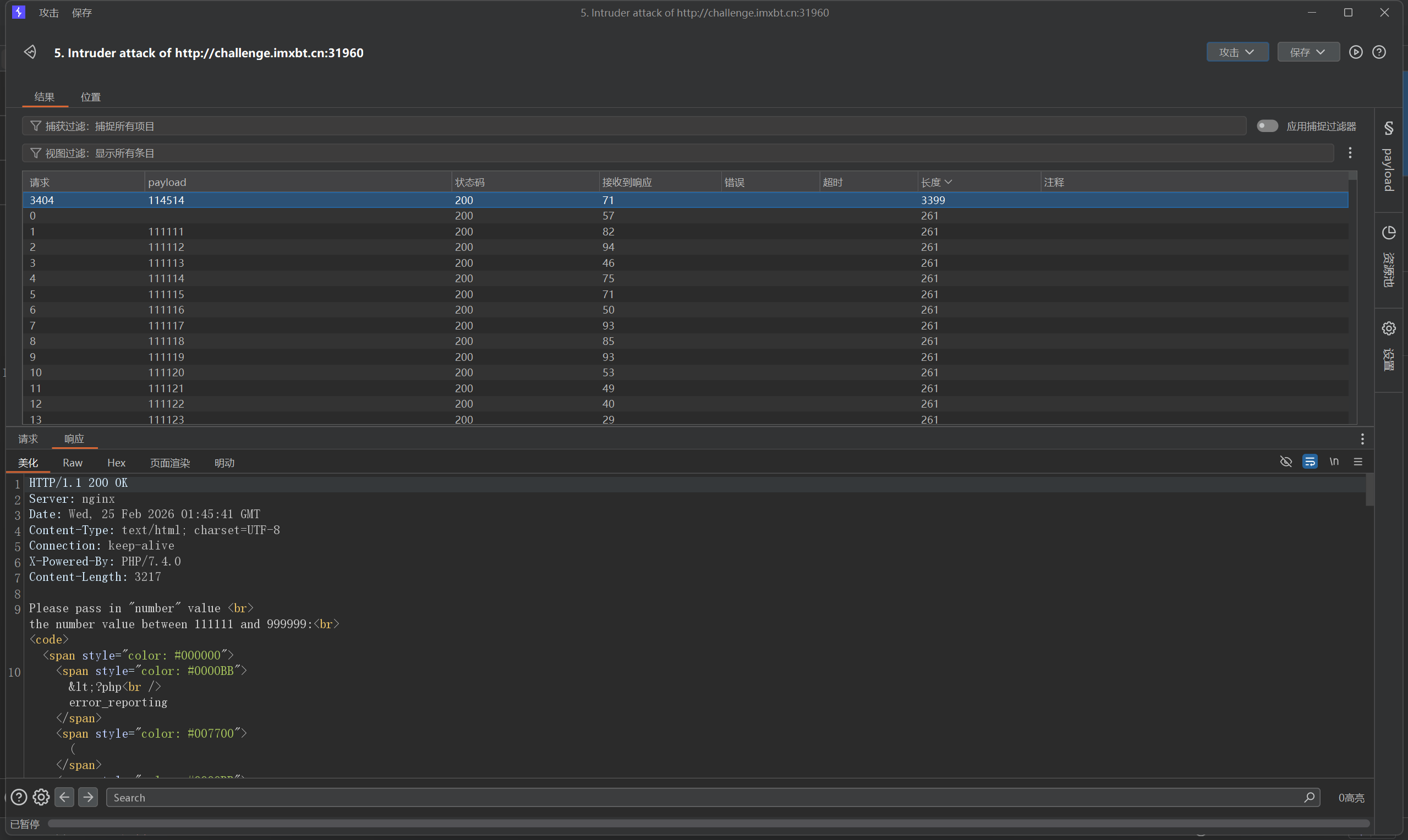 image-20260225094758131