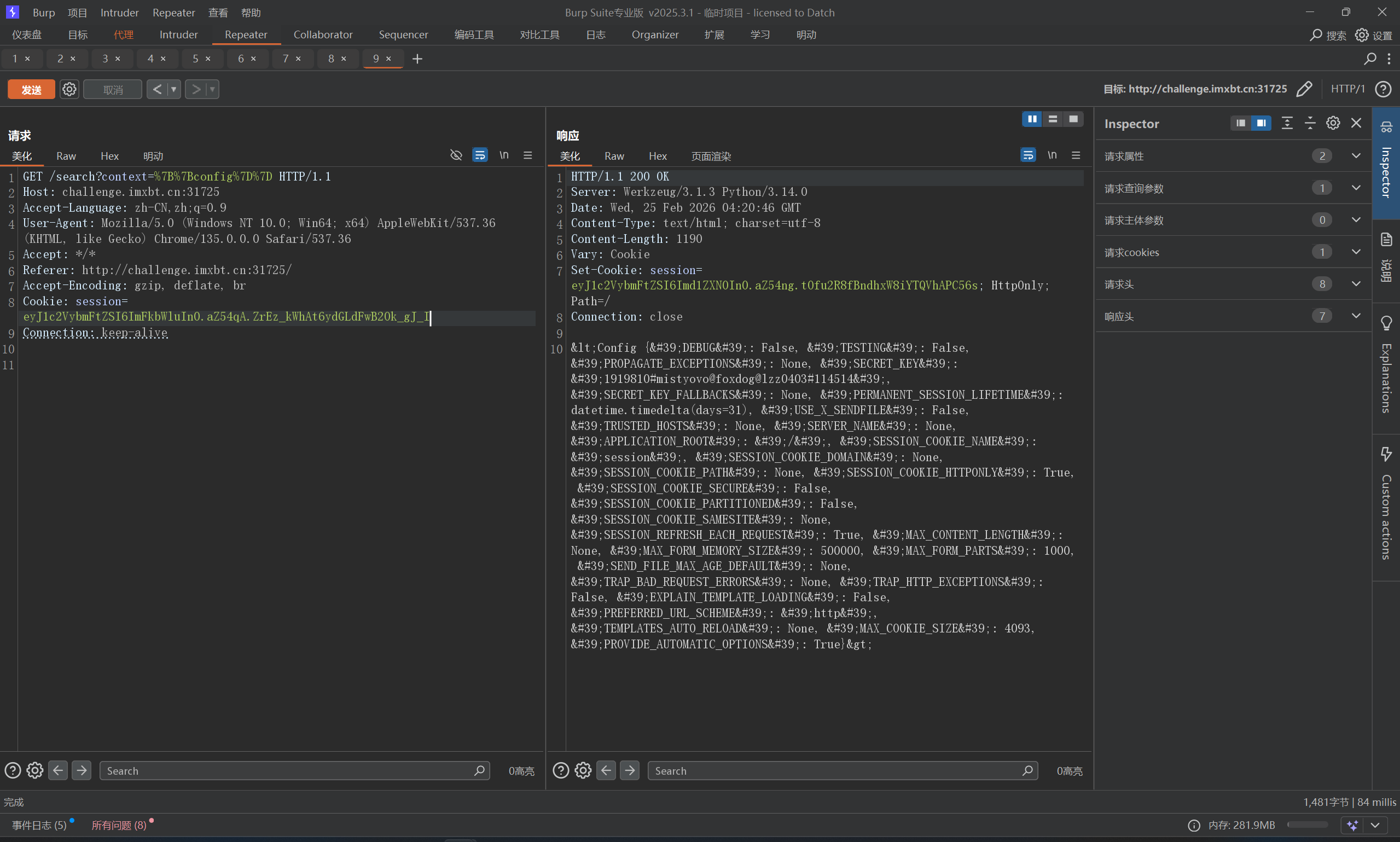 image-20260225122931190