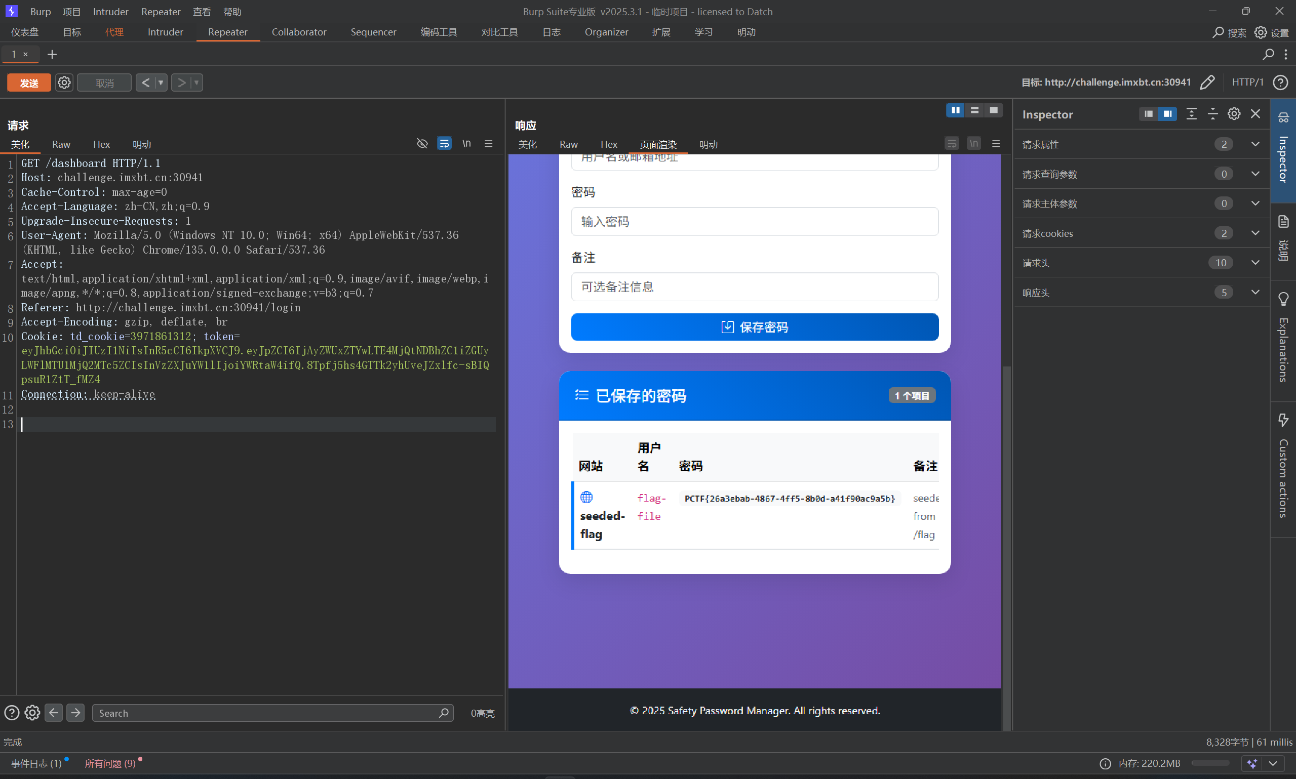 image-20260225170947894