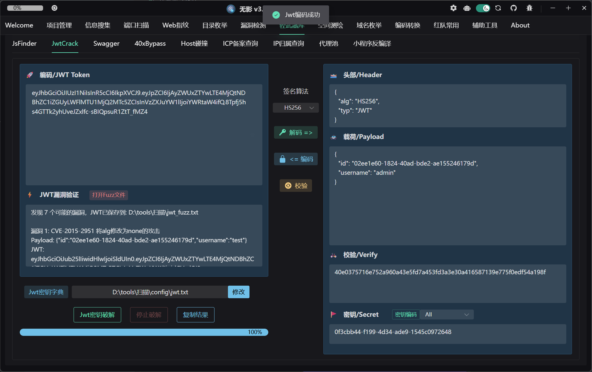 image-20260225171212203