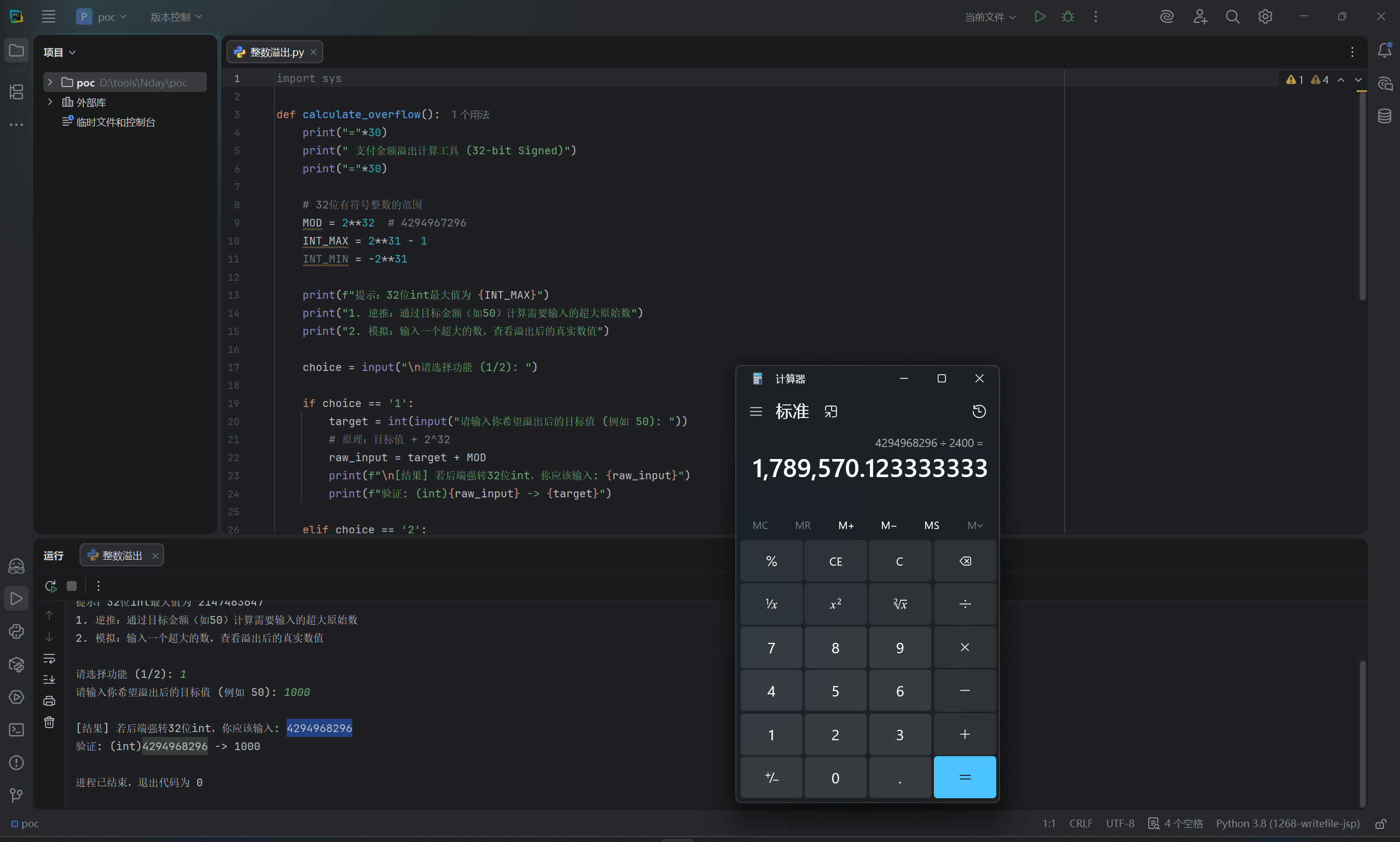 image-20260310103812934