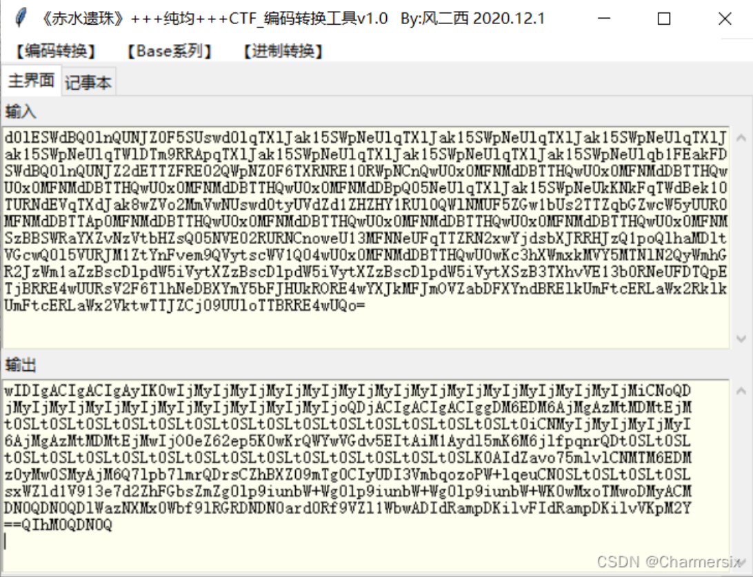 image-20260416104319382