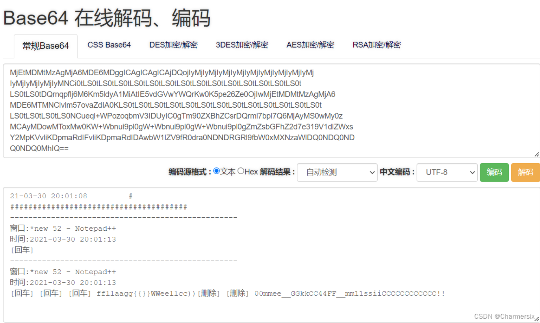image-20260416104333070