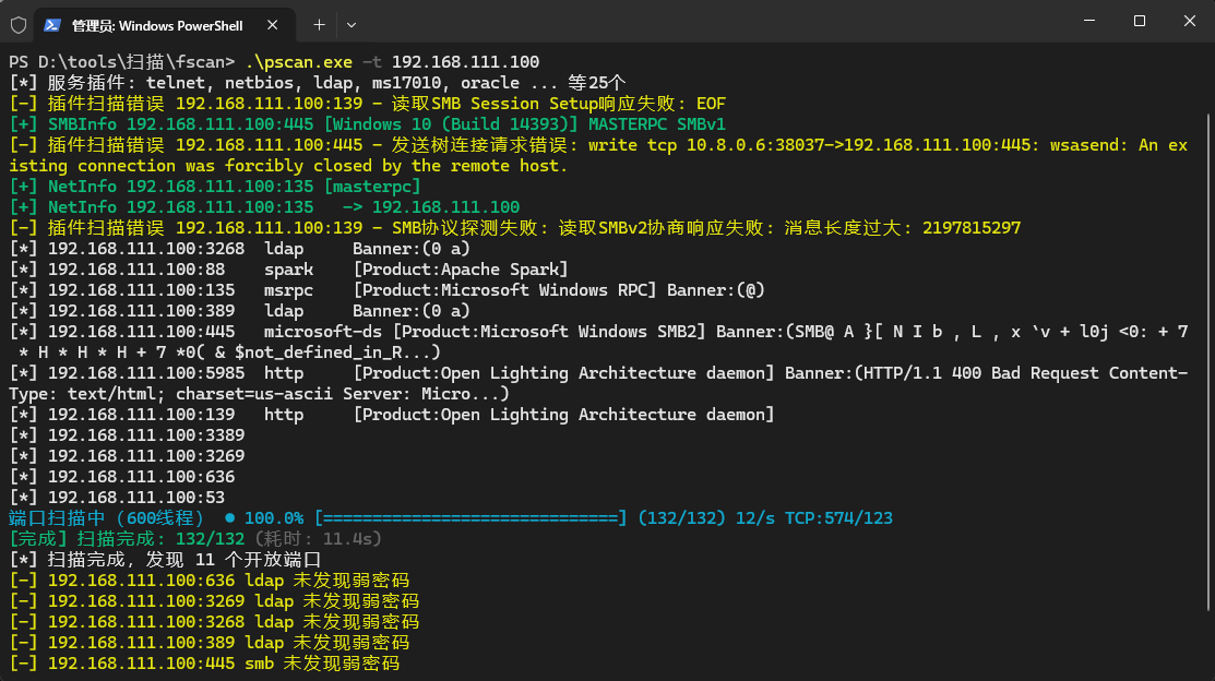image-20260815193424533
